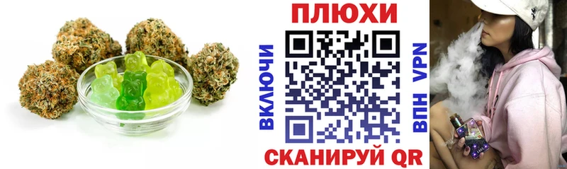 Canna-Cookies марихуана  Апшеронск 