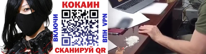 Кокаин Fish Scale  где купить   Апшеронск 