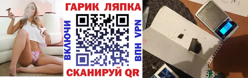 Гашиш индика сатива Апшеронск