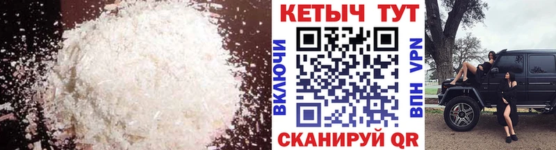 Кетамин VHQ  где купить наркотик  Апшеронск 