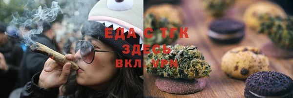 синтетический гашиш Алексеевка