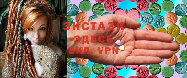 МДМА Алзамай