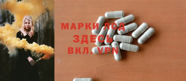 тгк Алексин