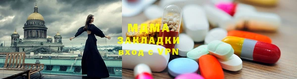 МДМА Алзамай