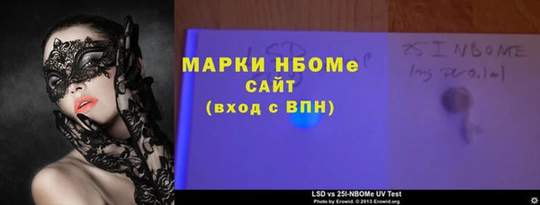 синтетический гашиш Алексеевка