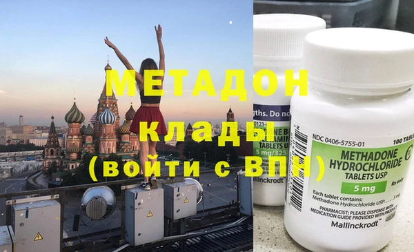 синтетический гашиш Алексеевка