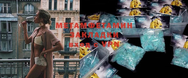 герыч Приозерск