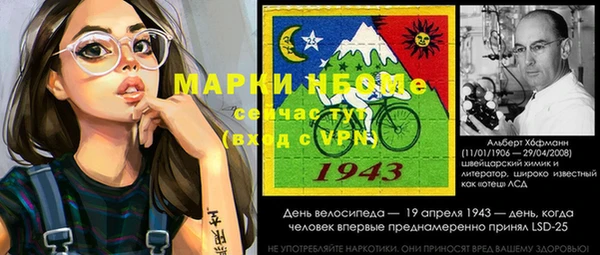 синтетический гашиш Алексеевка