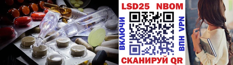 LSD-25 экстази ecstasy  Апшеронск 
