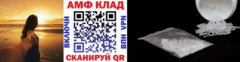 МЕТАМФЕТАМИН винт  hydra вход  Апшеронск 