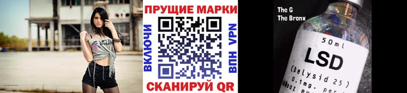 Наркотические марки 1500мкг  Апшеронск 